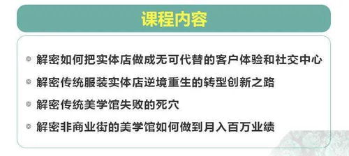 懂商品 懂经营 懂管理,为啥你的店业绩还这么差